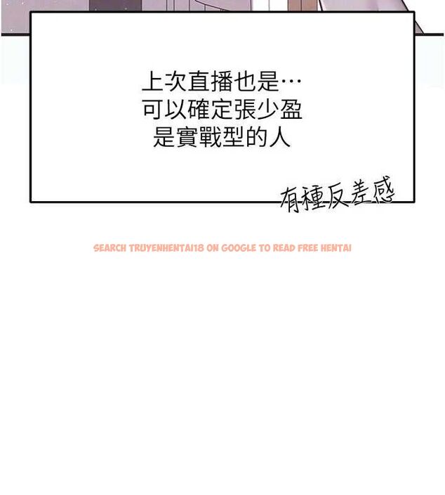 查看漫画足球型男脫單指南 - 第26話-令人欲罷不能的火熱性愛 - www.tymanga.com中的3668824图片