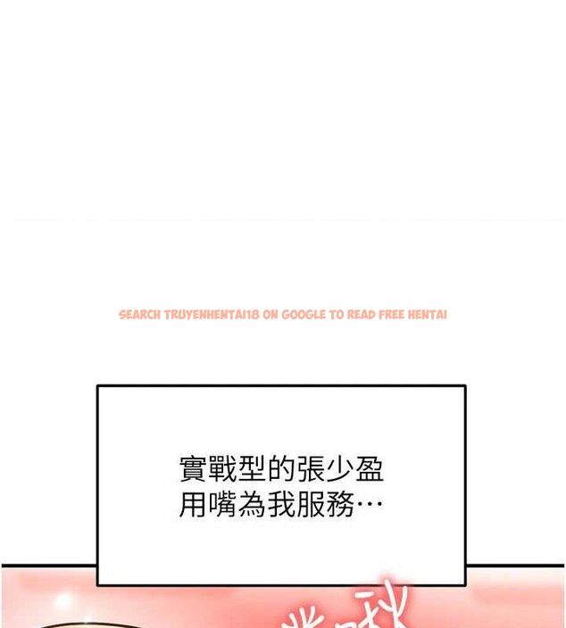 查看漫画足球型男脫單指南 - 第26話-令人欲罷不能的火熱性愛 - www.tymanga.com中的3668825图片