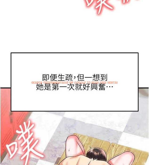 查看漫画足球型男脫單指南 - 第26話-令人欲罷不能的火熱性愛 - www.tymanga.com中的3668827图片
