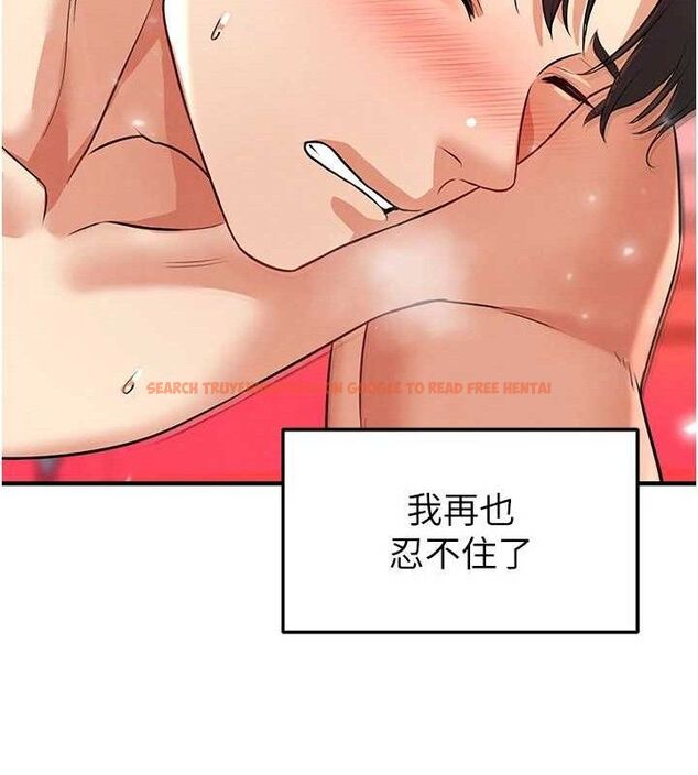 查看漫画足球型男脫單指南 - 第26話-令人欲罷不能的火熱性愛 - www.tymanga.com中的3668830图片