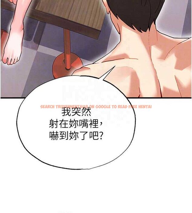 查看漫画足球型男脫單指南 - 第26話-令人欲罷不能的火熱性愛 - www.tymanga.com中的3668838图片