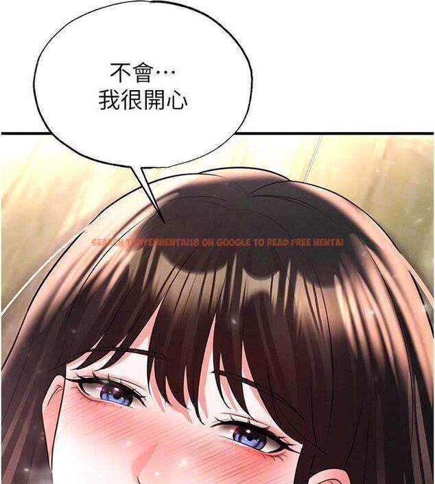 查看漫画足球型男脫單指南 - 第26話-令人欲罷不能的火熱性愛 - www.tymanga.com中的3668839图片