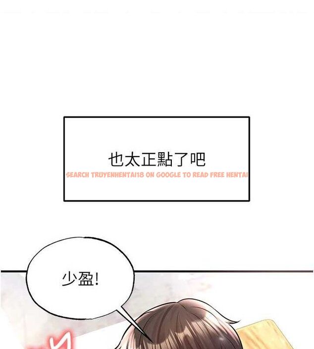 查看漫画足球型男脫單指南 - 第26話-令人欲罷不能的火熱性愛 - www.tymanga.com中的3668844图片