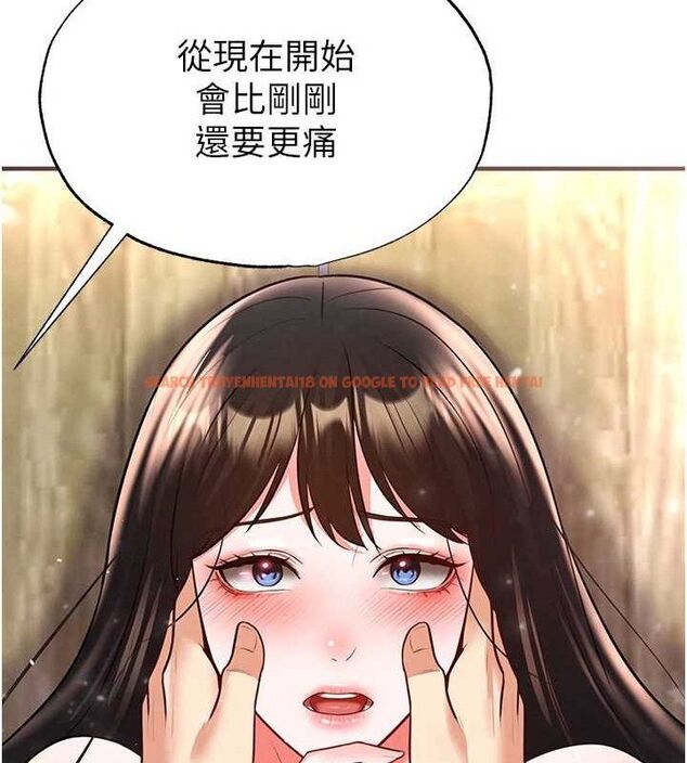 查看漫画足球型男脫單指南 - 第26話-令人欲罷不能的火熱性愛 - www.tymanga.com中的3668847图片