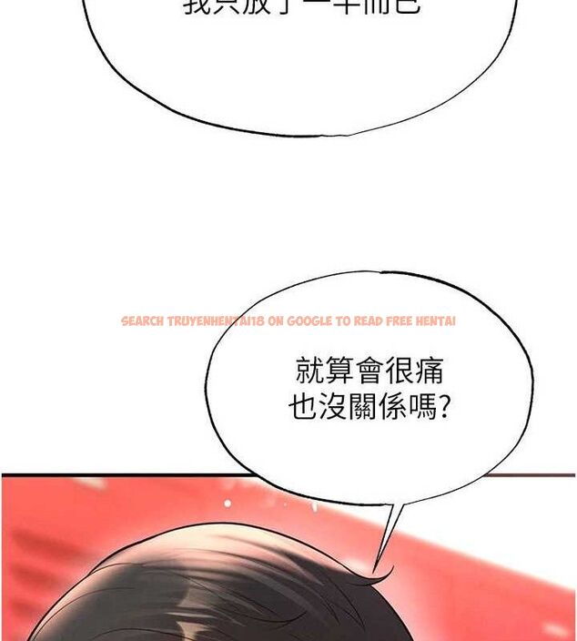 查看漫画足球型男脫單指南 - 第26話-令人欲罷不能的火熱性愛 - www.tymanga.com中的3668849图片