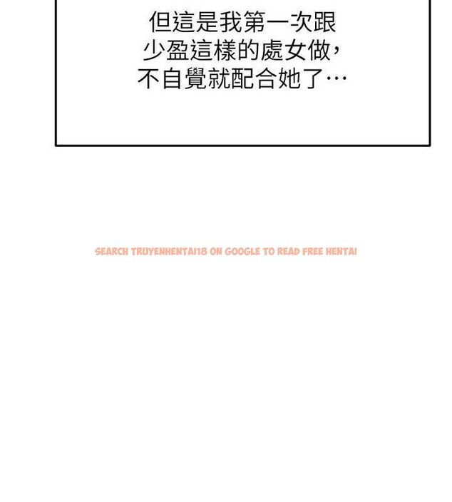 查看漫画足球型男脫單指南 - 第26話-令人欲罷不能的火熱性愛 - www.tymanga.com中的3668852图片