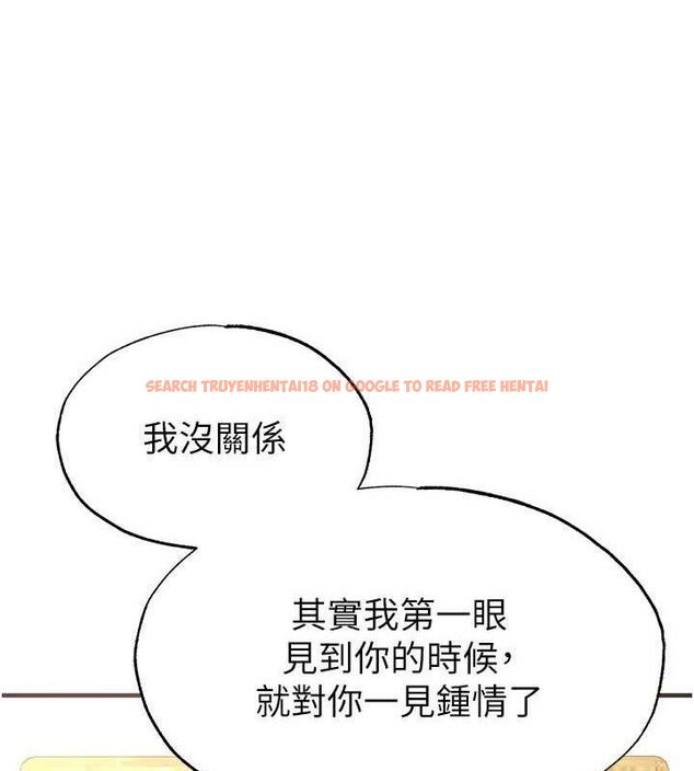 查看漫画足球型男脫單指南 - 第26話-令人欲罷不能的火熱性愛 - www.tymanga.com中的3668853图片
