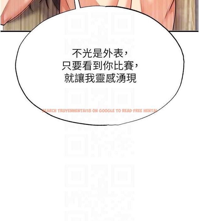 查看漫画足球型男脫單指南 - 第26話-令人欲罷不能的火熱性愛 - www.tymanga.com中的3668855图片
