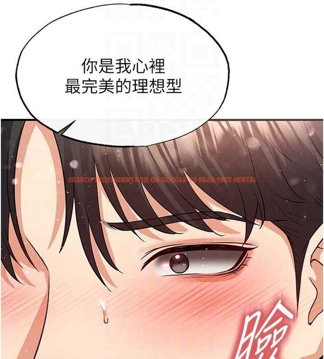 查看漫画足球型男脫單指南 - 第26話-令人欲罷不能的火熱性愛 - www.tymanga.com中的3668856图片