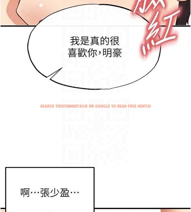 查看漫画足球型男脫單指南 - 第26話-令人欲罷不能的火熱性愛 - www.tymanga.com中的3668857图片