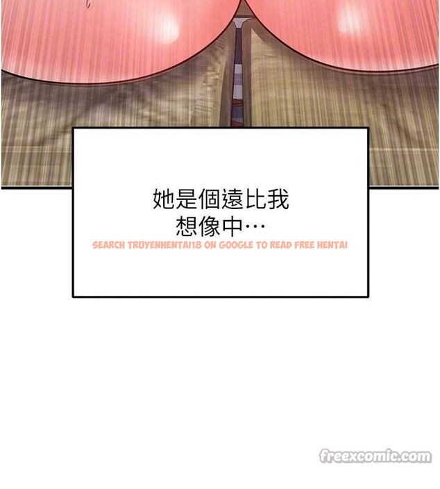 查看漫画足球型男脫單指南 - 第26話-令人欲罷不能的火熱性愛 - www.tymanga.com中的3668859图片