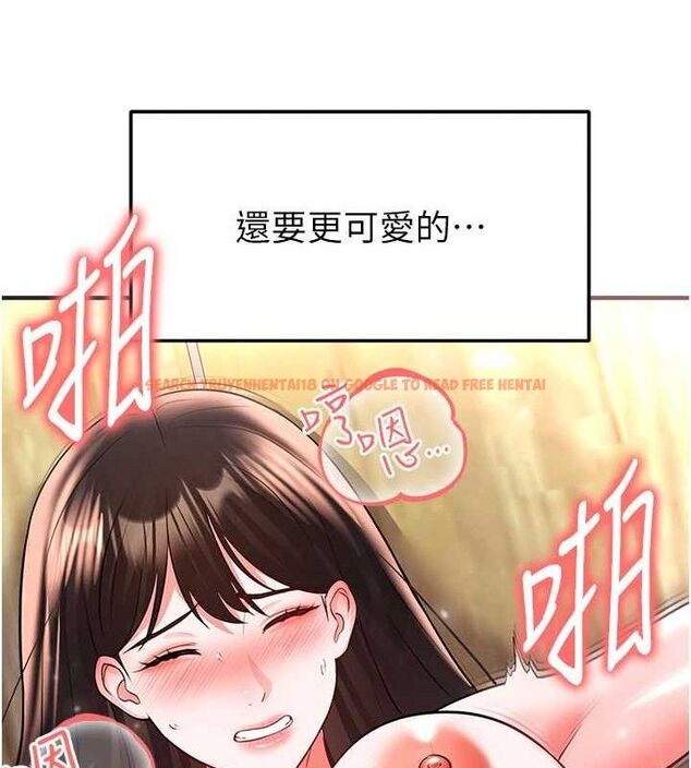 查看漫画足球型男脫單指南 - 第26話-令人欲罷不能的火熱性愛 - www.tymanga.com中的3668860图片