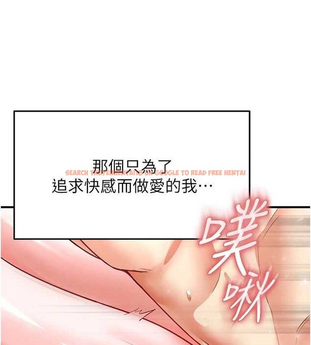 查看漫画足球型男脫單指南 - 第26話-令人欲罷不能的火熱性愛 - www.tymanga.com中的3668863图片