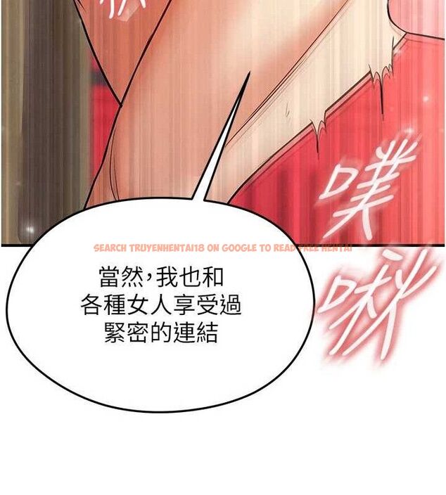 查看漫画足球型男脫單指南 - 第26話-令人欲罷不能的火熱性愛 - www.tymanga.com中的3668869图片
