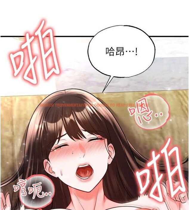 查看漫画足球型男脫單指南 - 第26話-令人欲罷不能的火熱性愛 - www.tymanga.com中的3668870图片