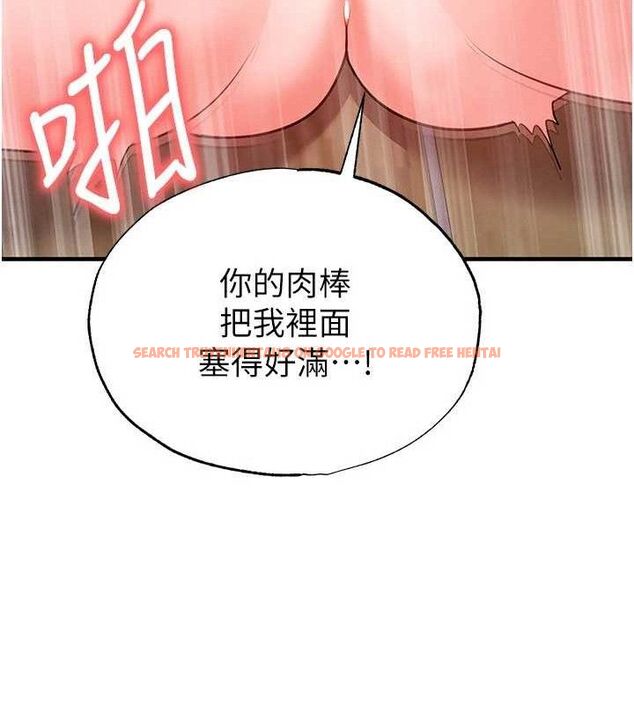 查看漫画足球型男脫單指南 - 第26話-令人欲罷不能的火熱性愛 - www.tymanga.com中的3668872图片