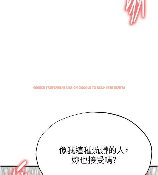 查看漫画足球型男脫單指南 - 第26話-令人欲罷不能的火熱性愛 - www.tymanga.com中的3668879图片