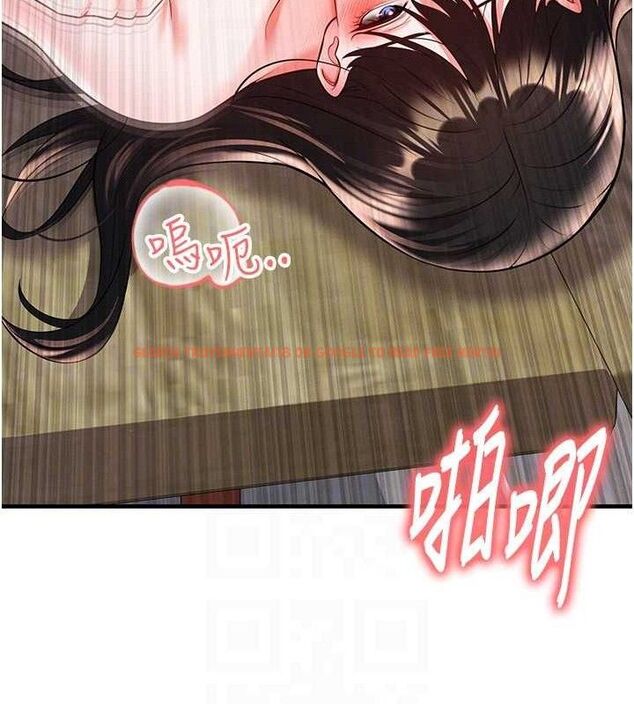 查看漫画足球型男脫單指南 - 第26話-令人欲罷不能的火熱性愛 - www.tymanga.com中的3668882图片