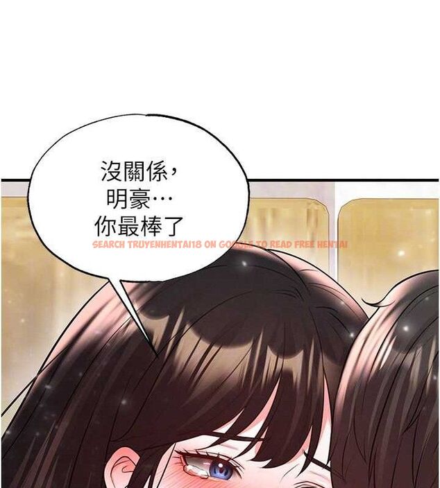 查看漫画足球型男脫單指南 - 第26話-令人欲罷不能的火熱性愛 - www.tymanga.com中的3668885图片