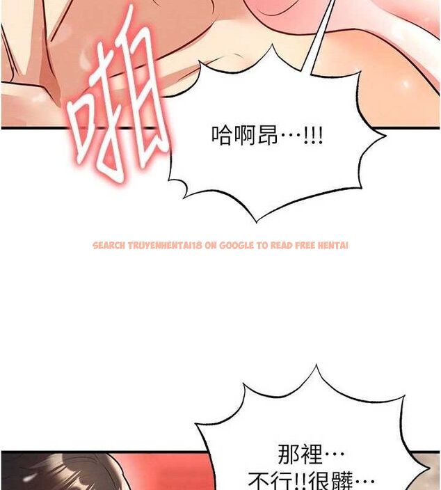 查看漫画足球型男脫單指南 - 第26話-令人欲罷不能的火熱性愛 - www.tymanga.com中的3668897图片