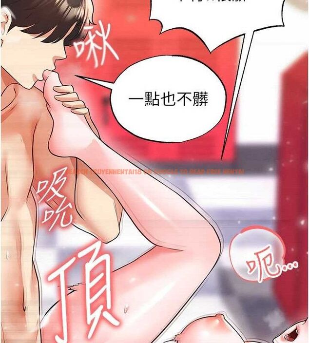 查看漫画足球型男脫單指南 - 第26話-令人欲罷不能的火熱性愛 - www.tymanga.com中的3668898图片
