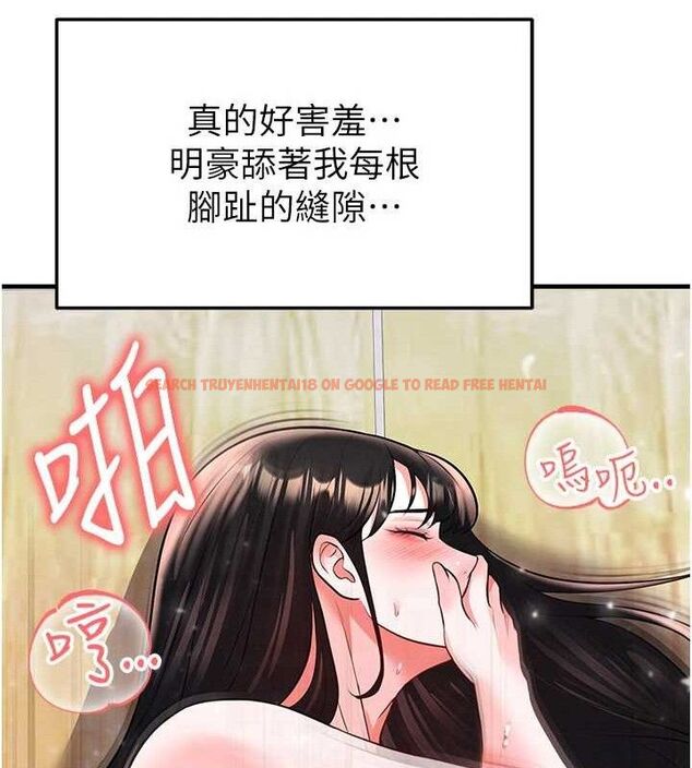 查看漫画足球型男脫單指南 - 第26話-令人欲罷不能的火熱性愛 - www.tymanga.com中的3668900图片