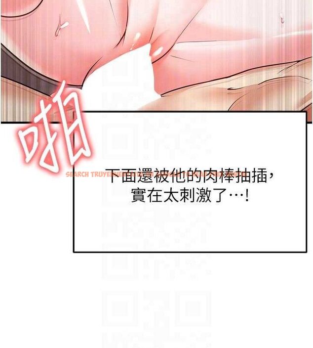 查看漫画足球型男脫單指南 - 第26話-令人欲罷不能的火熱性愛 - www.tymanga.com中的3668902图片