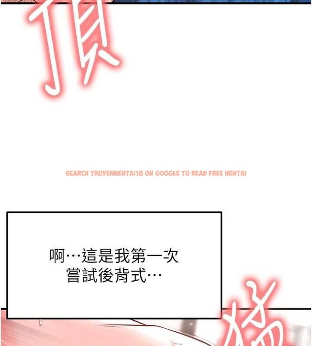 查看漫画足球型男脫單指南 - 第26話-令人欲罷不能的火熱性愛 - www.tymanga.com中的3668917图片