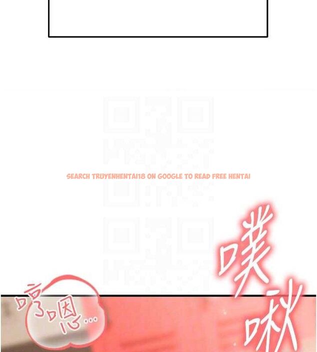 查看漫画足球型男脫單指南 - 第26話-令人欲罷不能的火熱性愛 - www.tymanga.com中的3668919图片