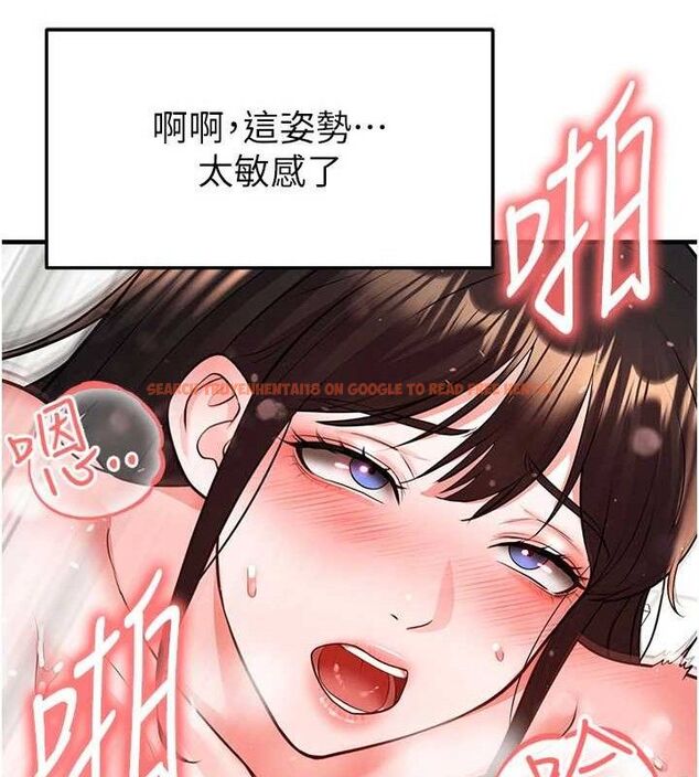 查看漫画足球型男脫單指南 - 第26話-令人欲罷不能的火熱性愛 - www.tymanga.com中的3668925图片