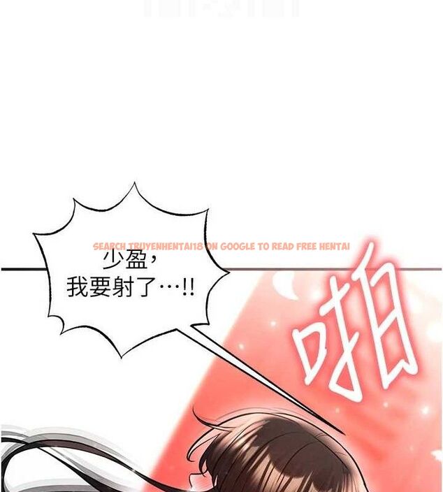 查看漫画足球型男脫單指南 - 第26話-令人欲罷不能的火熱性愛 - www.tymanga.com中的3668931图片