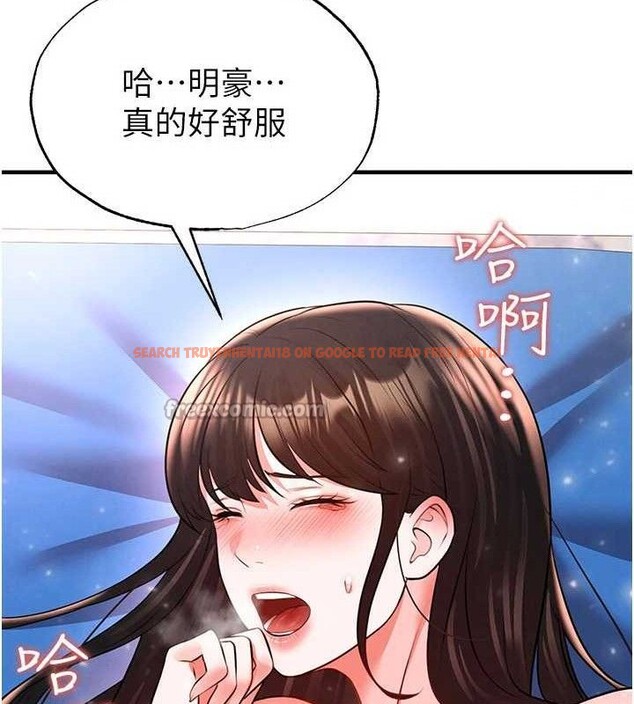 查看漫画足球型男脫單指南 - 第26話-令人欲罷不能的火熱性愛 - www.tymanga.com中的3668943图片