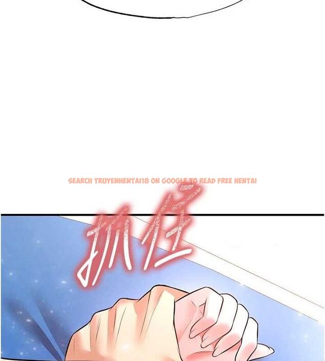 查看漫画足球型男脫單指南 - 第26話-令人欲罷不能的火熱性愛 - www.tymanga.com中的3668945图片