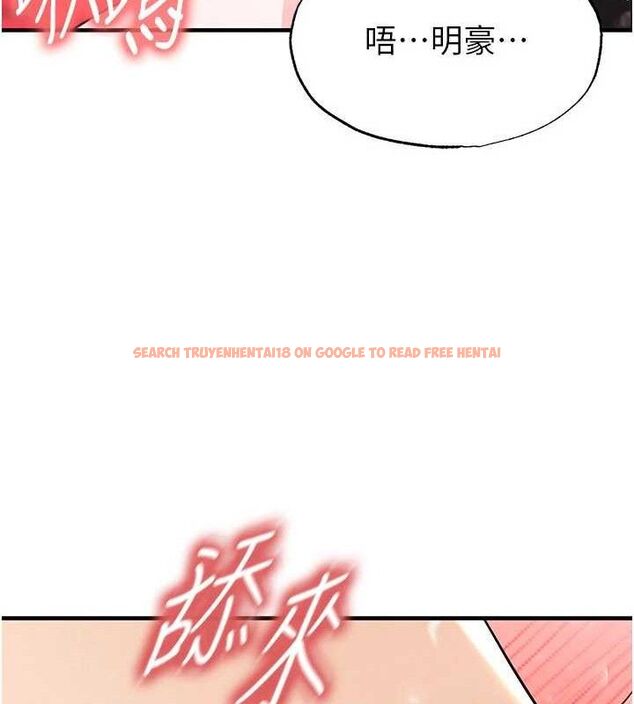 查看漫画足球型男脫單指南 - 第26話-令人欲罷不能的火熱性愛 - www.tymanga.com中的3668951图片