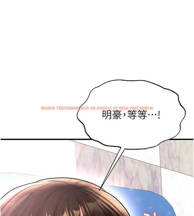查看漫画足球型男脫單指南 - 第26話-令人欲罷不能的火熱性愛 - www.tymanga.com中的3668959图片
