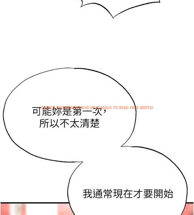 查看漫画足球型男脫單指南 - 第26話-令人欲罷不能的火熱性愛 - www.tymanga.com中的3668962图片