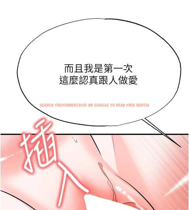 查看漫画足球型男脫單指南 - 第26話-令人欲罷不能的火熱性愛 - www.tymanga.com中的3668966图片