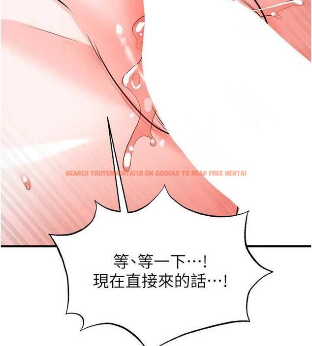 查看漫画足球型男脫單指南 - 第26話-令人欲罷不能的火熱性愛 - www.tymanga.com中的3668967图片
