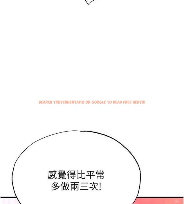 查看漫画足球型男脫單指南 - 第26話-令人欲罷不能的火熱性愛 - www.tymanga.com中的3668968图片