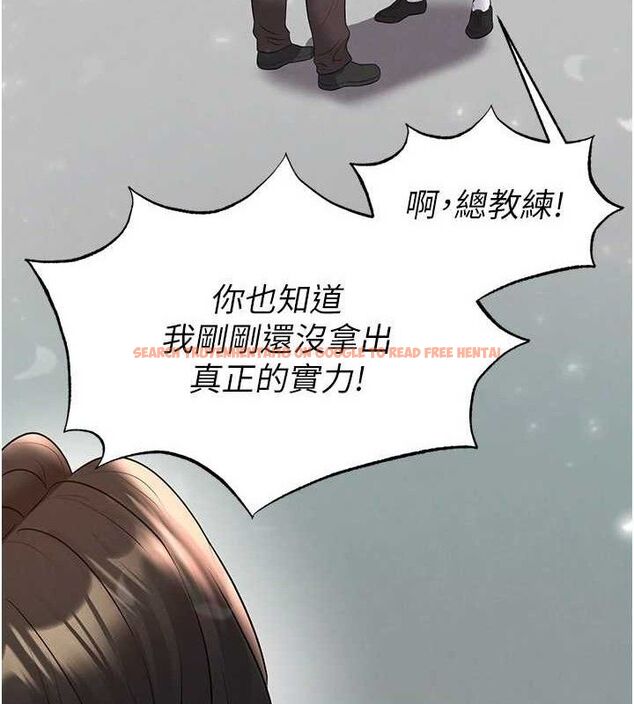 查看漫画足球型男脫單指南 - 第28話-英才爭奪戰 - www.tymanga.com中的3724594图片
