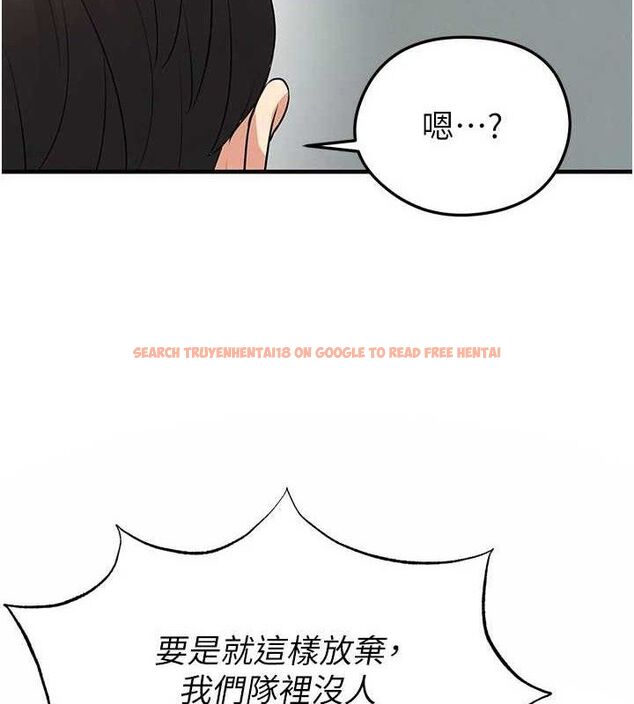 查看漫画足球型男脫單指南 - 第28話-英才爭奪戰 - www.tymanga.com中的3724595图片