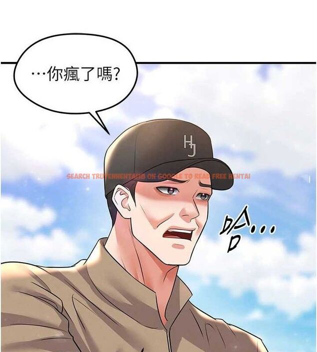 查看漫画足球型男脫單指南 - 第28話-英才爭奪戰 - www.tymanga.com中的3724599图片