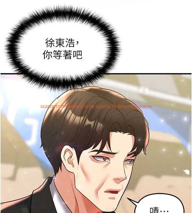 查看漫画足球型男脫單指南 - 第28話-英才爭奪戰 - www.tymanga.com中的3724601图片