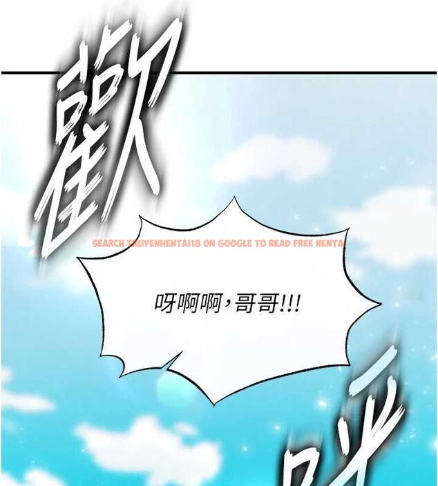 查看漫画足球型男脫單指南 - 第28話-英才爭奪戰 - www.tymanga.com中的3724610图片