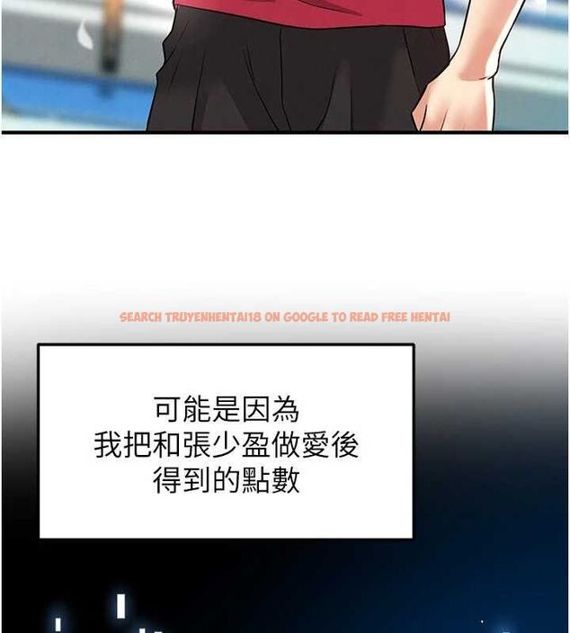 查看漫画足球型男脫單指南 - 第28話-英才爭奪戰 - www.tymanga.com中的3724612图片