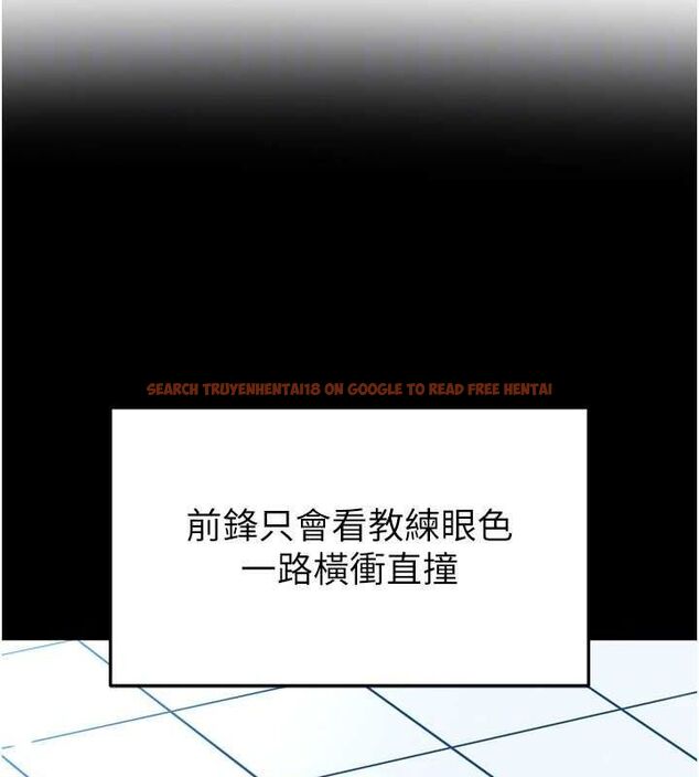 查看漫画足球型男脫單指南 - 第28話-英才爭奪戰 - www.tymanga.com中的3724617图片