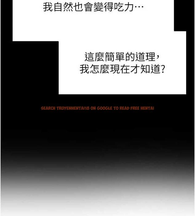 查看漫画足球型男脫單指南 - 第28話-英才爭奪戰 - www.tymanga.com中的3724622图片