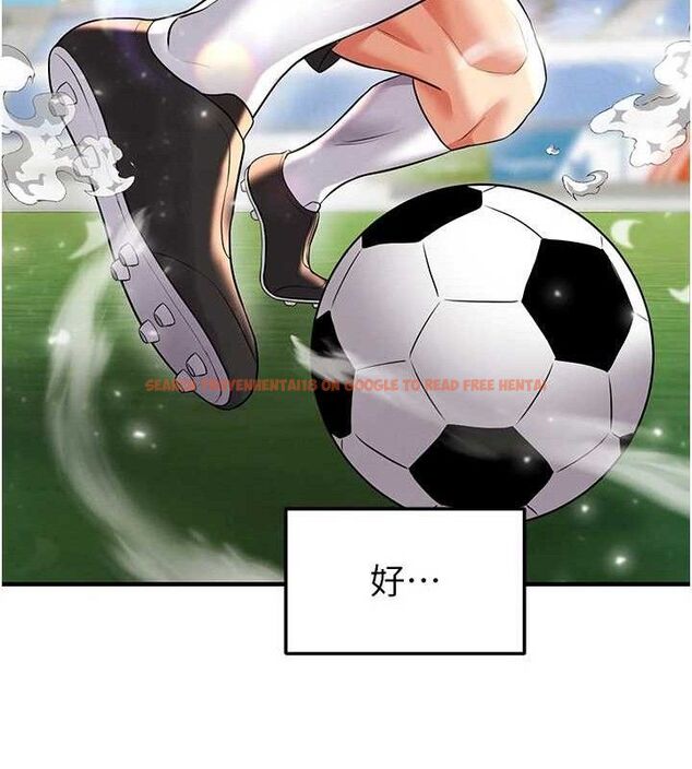查看漫画足球型男脫單指南 - 第28話-英才爭奪戰 - www.tymanga.com中的3724624图片