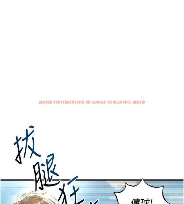 查看漫画足球型男脫單指南 - 第28話-英才爭奪戰 - www.tymanga.com中的3724630图片
