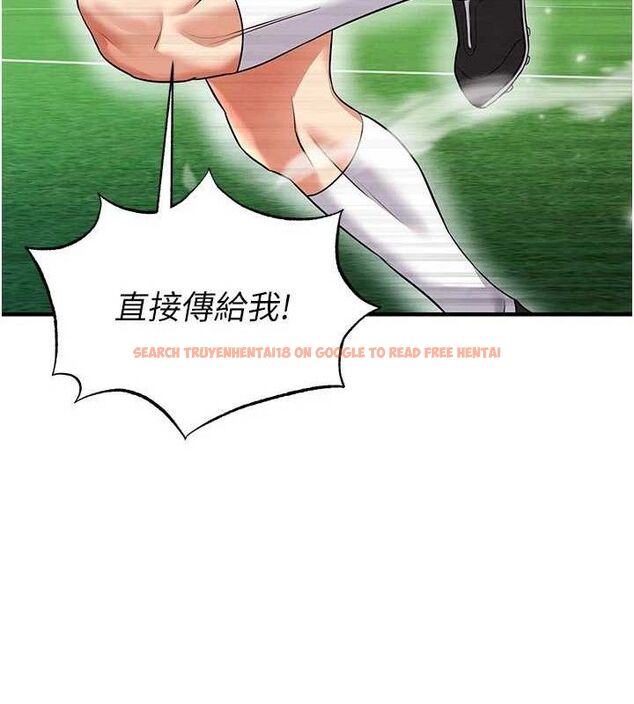 查看漫画足球型男脫單指南 - 第28話-英才爭奪戰 - www.tymanga.com中的3724632图片